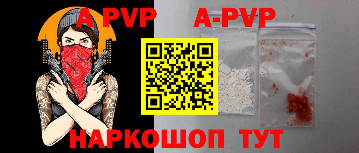 Вязники  APVP крисы CK  A-PVP VHQ  Вход с VPN  Alpha-PVP крисы CK 