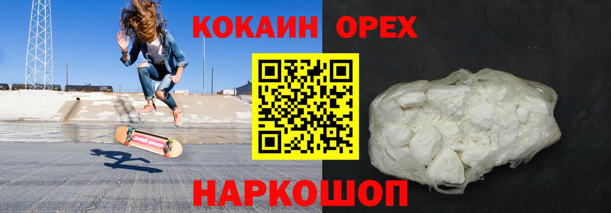 Вязники  Кокаин Боливия  Кокаин Боливия  Вход с VPN 