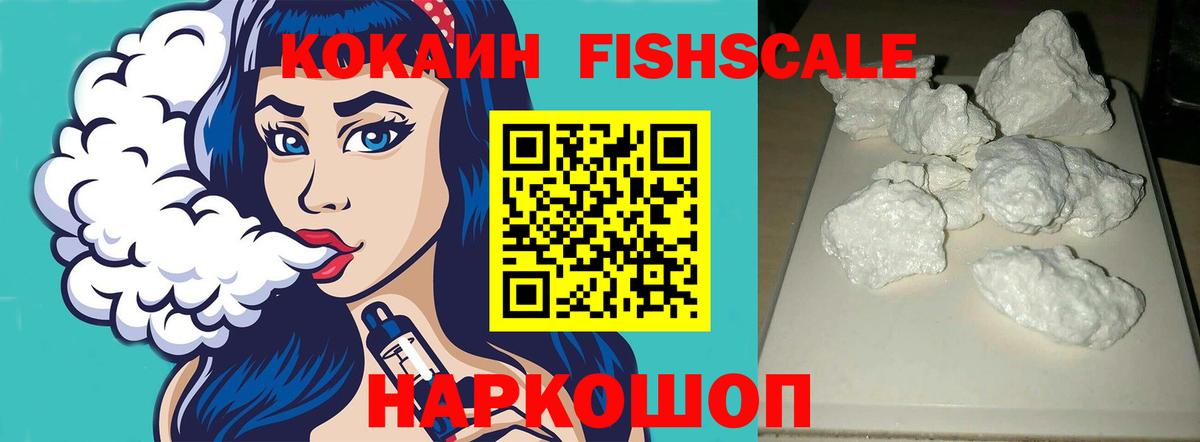 Cocaine Колумбийский Вязники