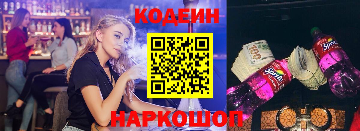Магазин наркотиков  ГАШ  Вязники  Вход с VPN  МЕФ   Гашиш  Бошки Шишки  COCAIN  А ПВП СК кристаллы 