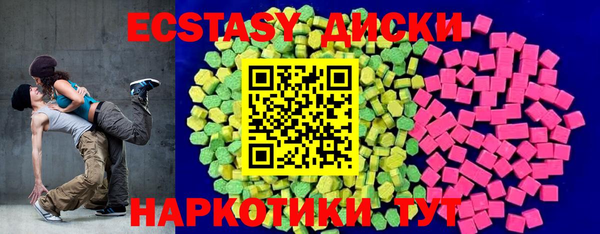 Вязники  Ecstasy louis Vuitton  Вход с VPN  Ecstasy VHQ 