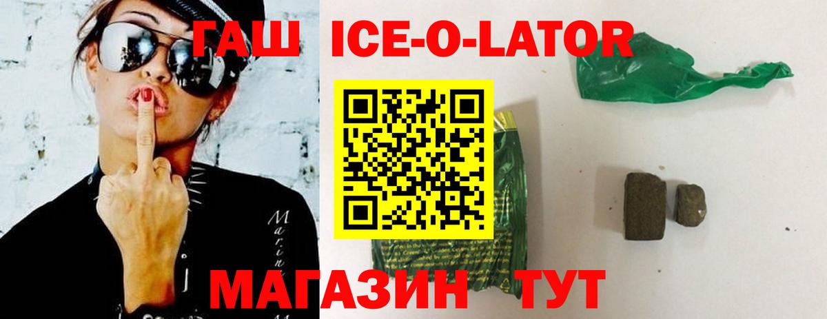 Гашиш Premium  ГАШ Изолятор  Гашиш  Вход с VPN  Вязники 