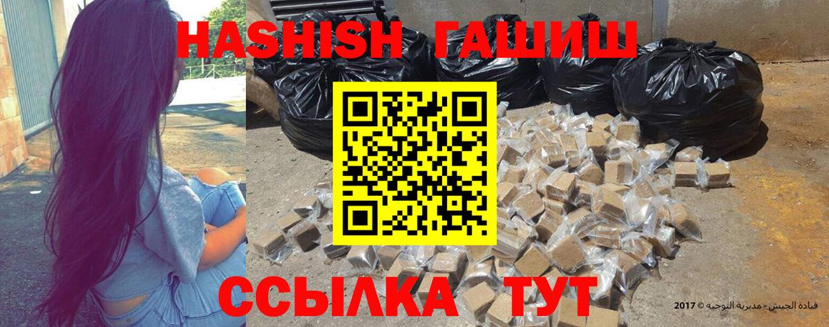 Гашиш ice o lator Вязники