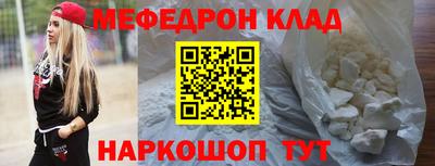 МДМА Ярославль