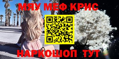 марки lsd Янаул