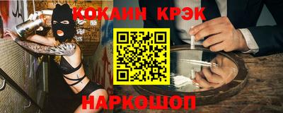 МДМА Ярославль
