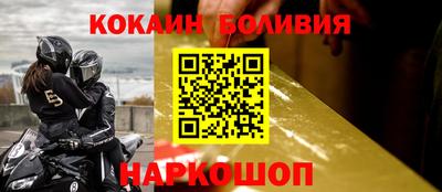 марки lsd Янаул