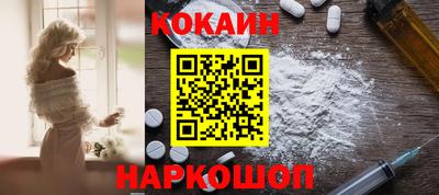 кокаин колумбия Ярцево