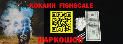 кокаин колумбия Ярцево