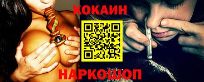 кокаин колумбия Ярцево