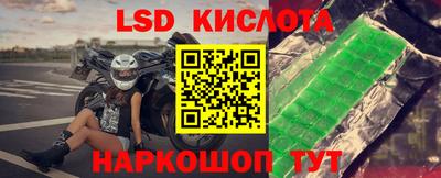 МДМА Ярославль