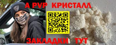 марки lsd Янаул