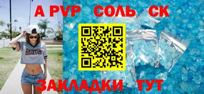 МДМА Ярославль
