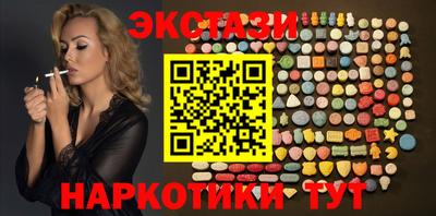 МДМА Ярославль