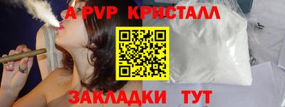 МДМА Ярославль