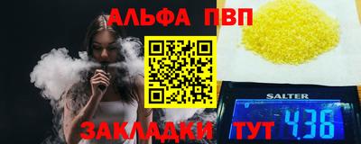 МДМА Ярославль