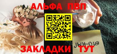 марки lsd Янаул