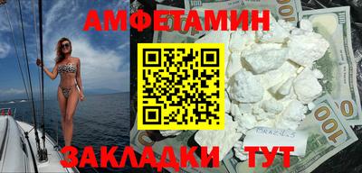 МДМА Ярославль