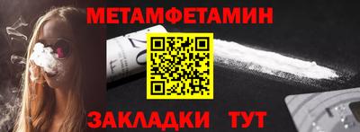 МДМА Ярославль