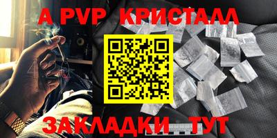 МДМА Ярославль