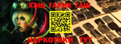марки lsd Янаул
