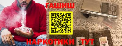 марки lsd Янаул