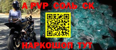 кокаин колумбия Ярцево