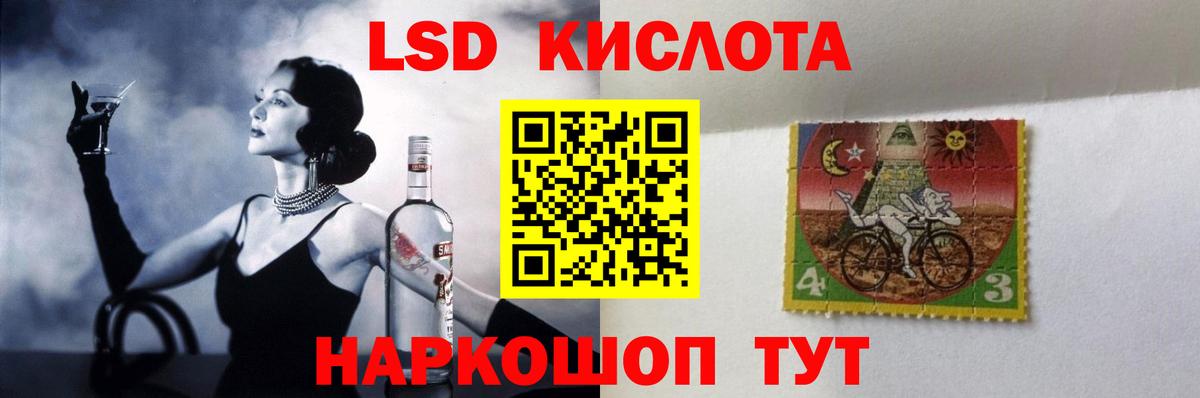 Вязники  LSD-25 экстази кислота  LSD-25 экстази  Лсд 25 экстази кислота  OMG ССЫЛКА  Вход с VPN 