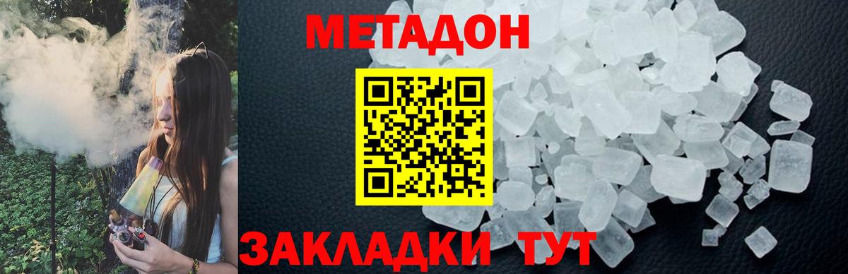 Мефедрон Вязники