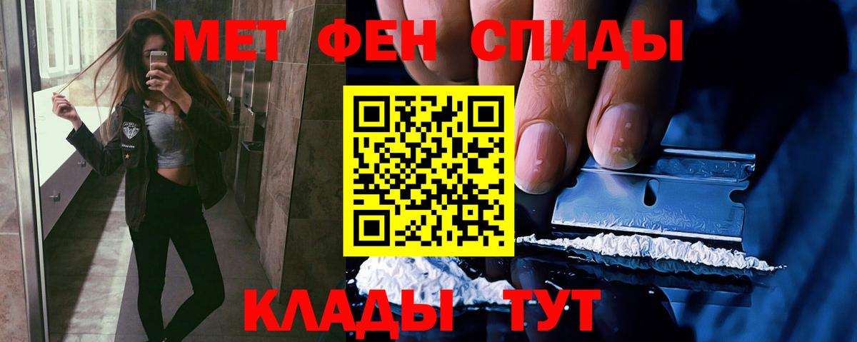 Вязники  Первитин Декстрометамфетамин 99.9%  Первитин Декстрометамфетамин 99.9%  Первитин  Вход с VPN 