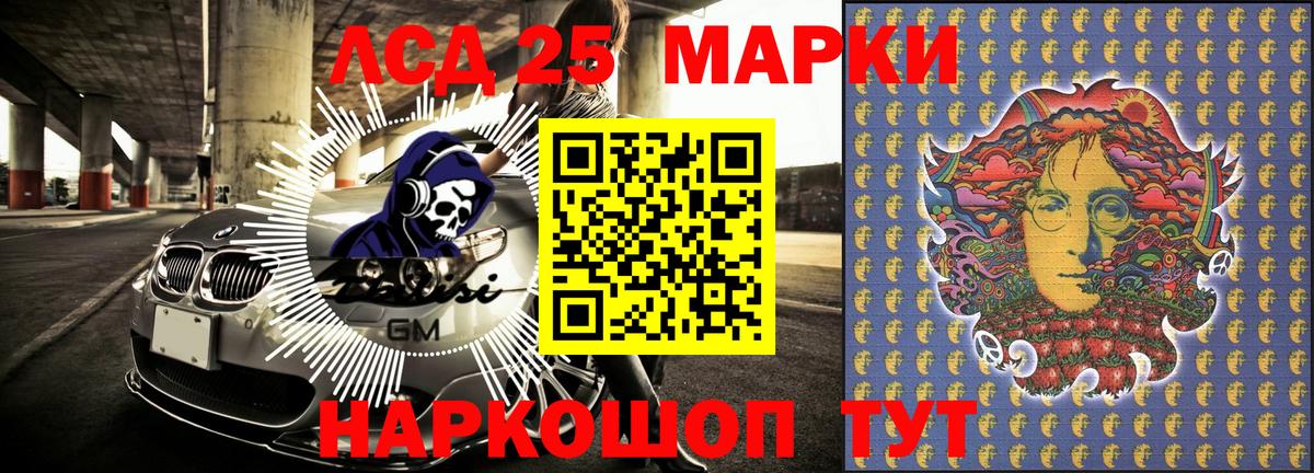 Марки N-bome 1,8мг  Вход с VPN  Марки 25I-NBOMe  Марки N-bome 1,8мг  Вязники 