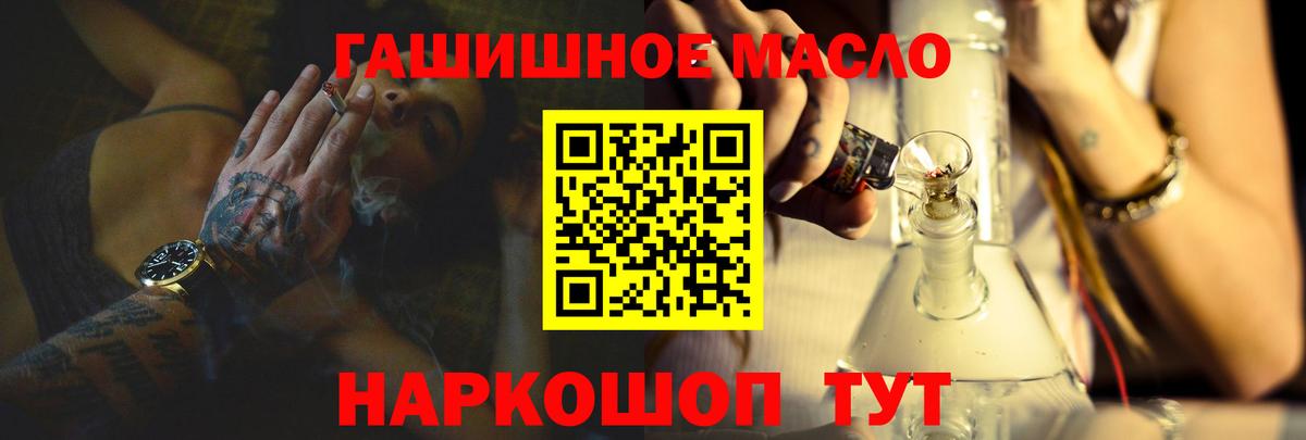 ТГК Wax  ТГК вейп с тгк  Вход с VPN  наркошоп  Вязники 