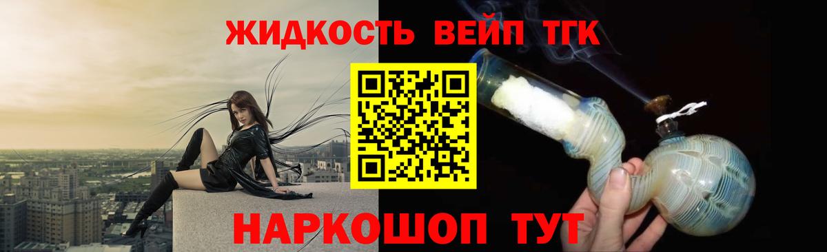 Дистиллят ТГК Wax Вязники
