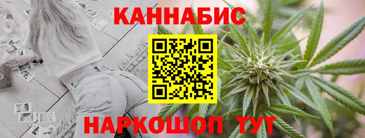 Канабис LSD WEED Вязники