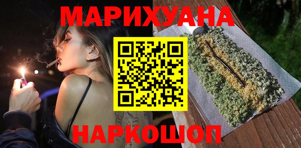 Конопля марихуана  Бошки марихуана тримм  Канабис марихуана  Вязники  Вход с VPN 